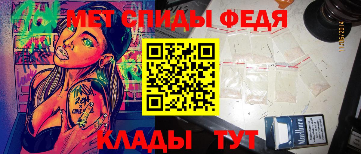 Кызыл  Амфетамин  Вход с VPN  АМФЕТАМИН VHQ 