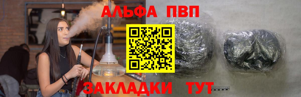 APVP СК  APVP VHQ  Кызыл  Вход с VPN 
