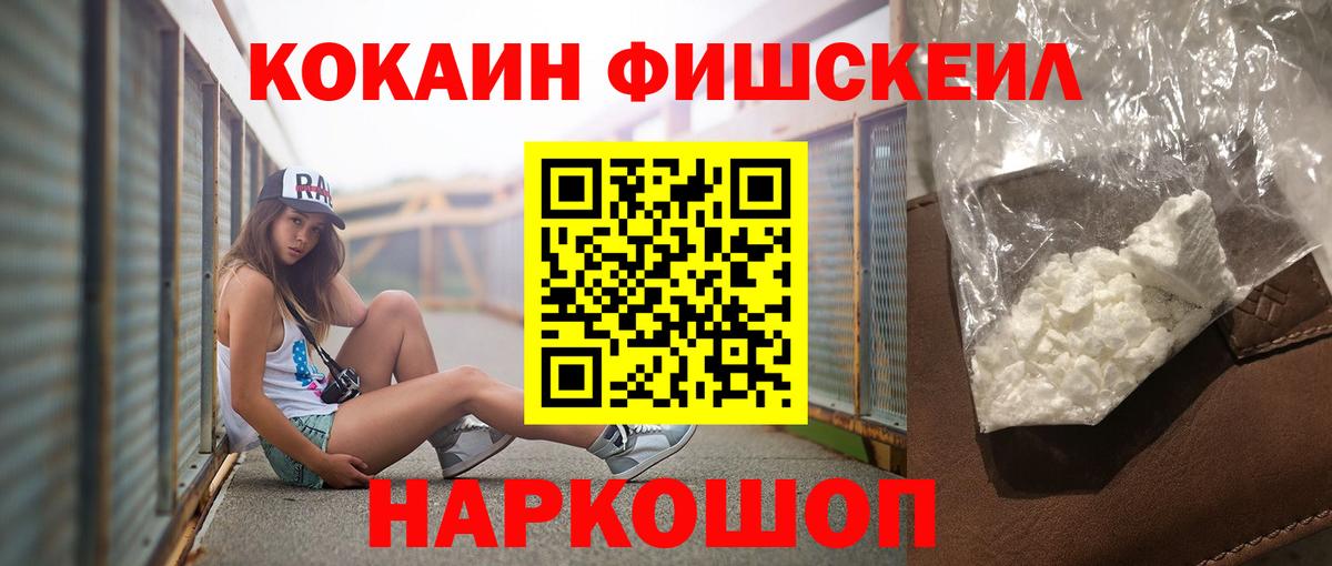 Кокаин VHQ  КОКАИН Перу  Вход с VPN  Кызыл 