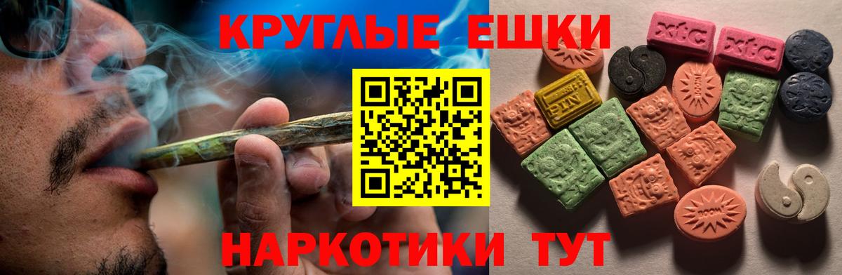 Экстази 250 мг  Вход с VPN  Ecstasy VHQ  Ecstasy  Кызыл 