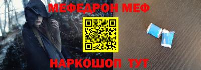 ALPHA-PVP Донецк