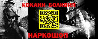 кокс Дубна