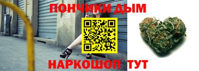 ALPHA-PVP Донецк