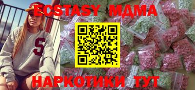 экстази Донской