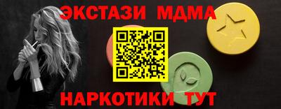 экстази Донской