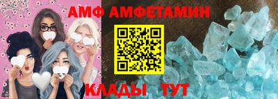 ALPHA-PVP Донецк