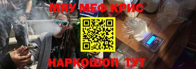 ALPHA-PVP Донецк