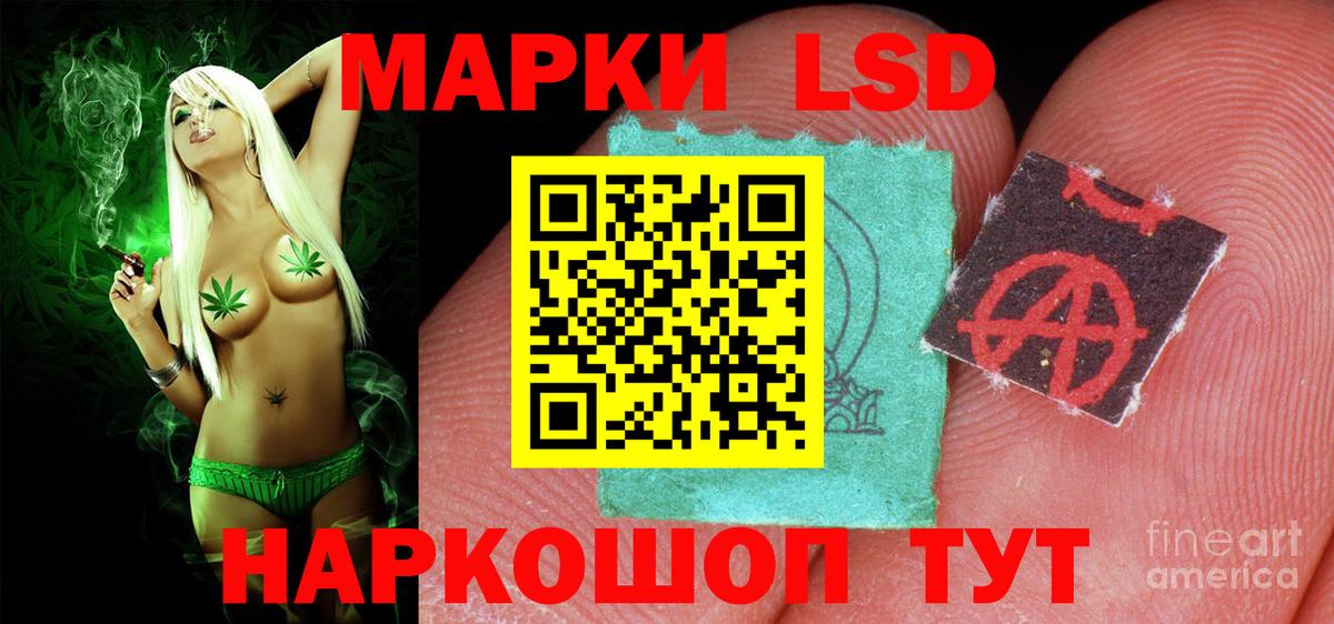 blacksprut маркетплейс  Вход с VPN  Кызыл  Лсд 25 экстази  LSD-25 экстази ecstasy  ЛСД экстази ecstasy 