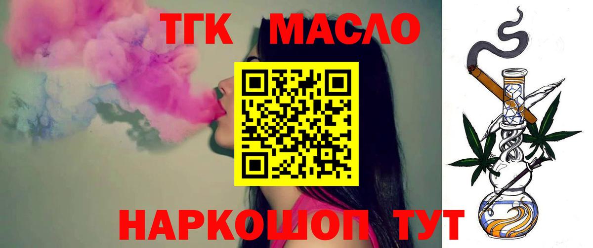 Кокаин  ГАШ  Канабис  Кызыл  Мефедрон кристаллы  Экстази  Вход с VPN  АМФ кристаллы 